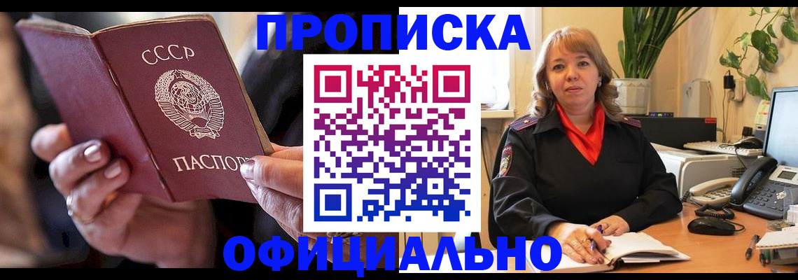 миграционный учет в Лузе